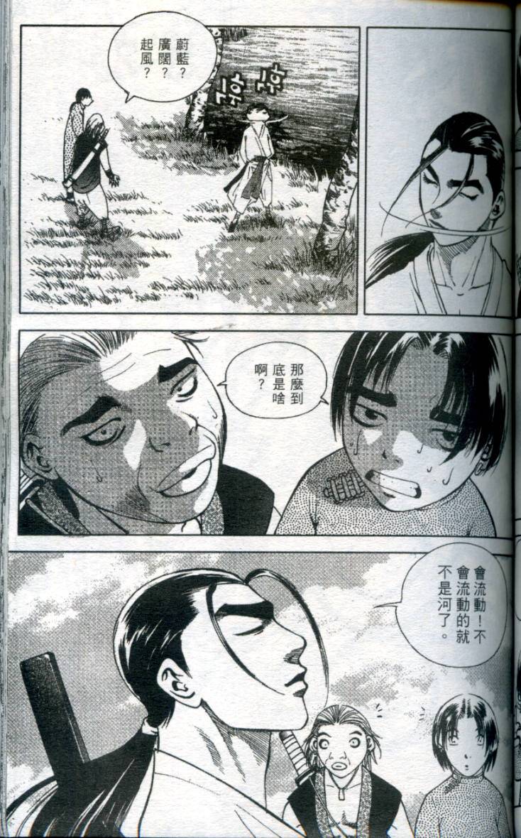 第108页
