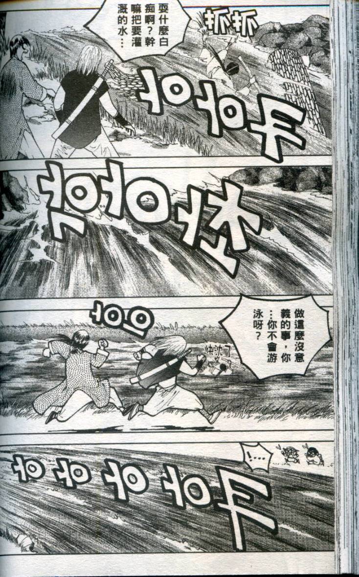 第111页