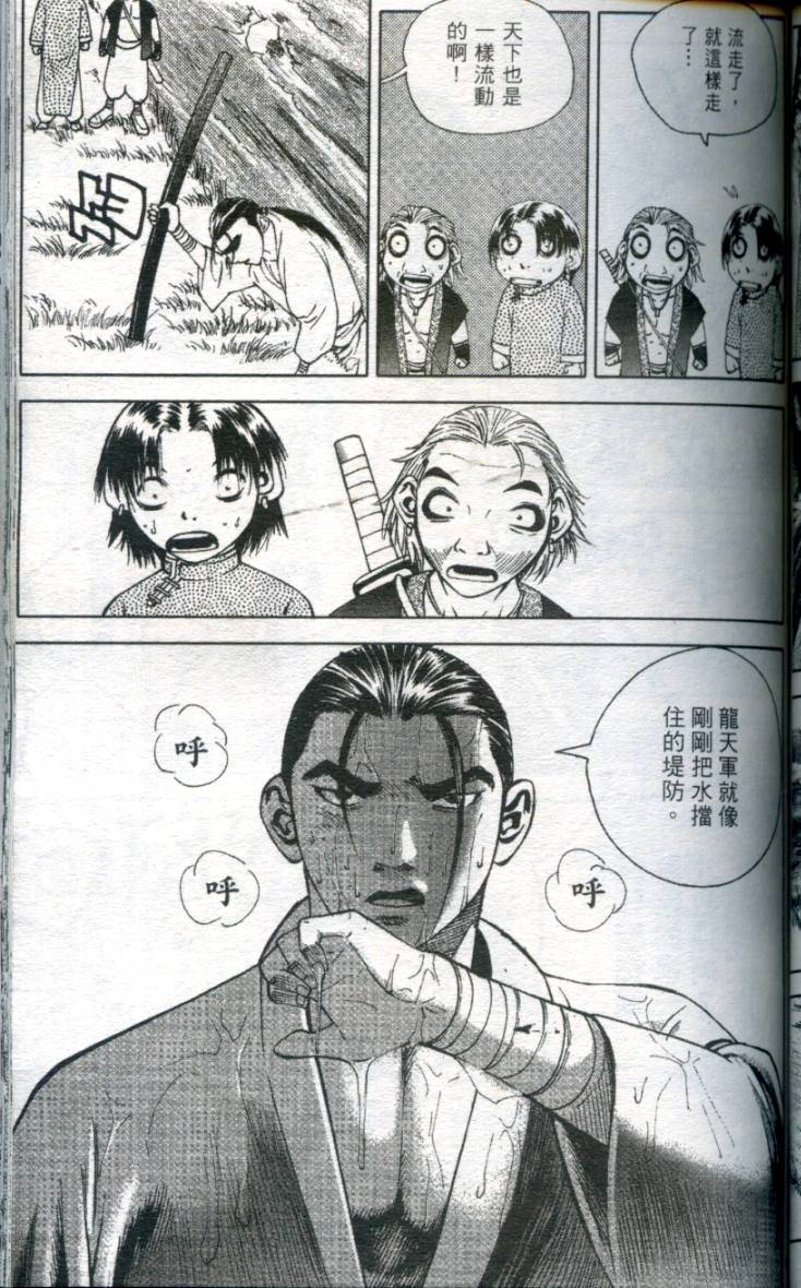 第112页