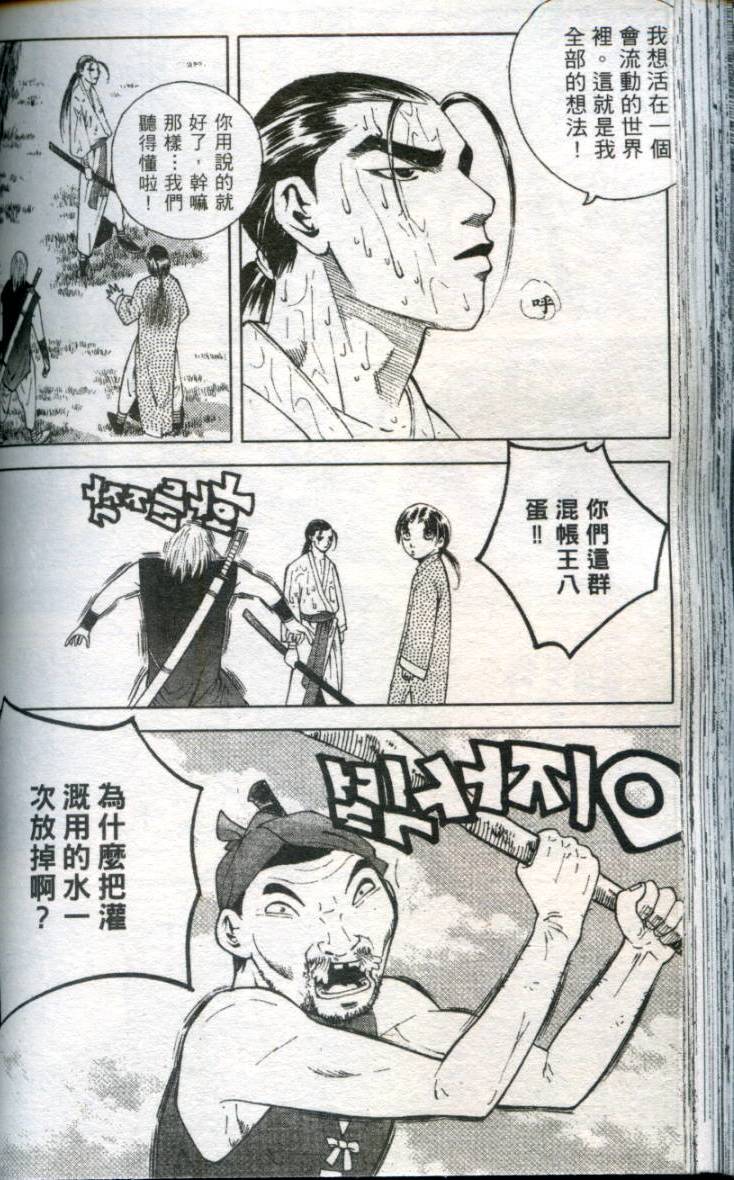 第113页