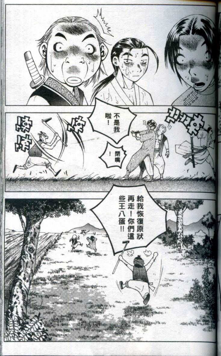 第114页