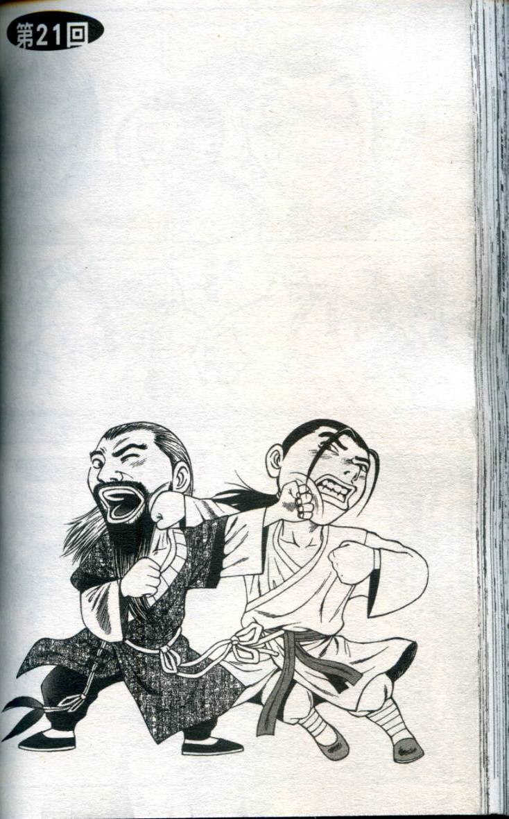 第115页