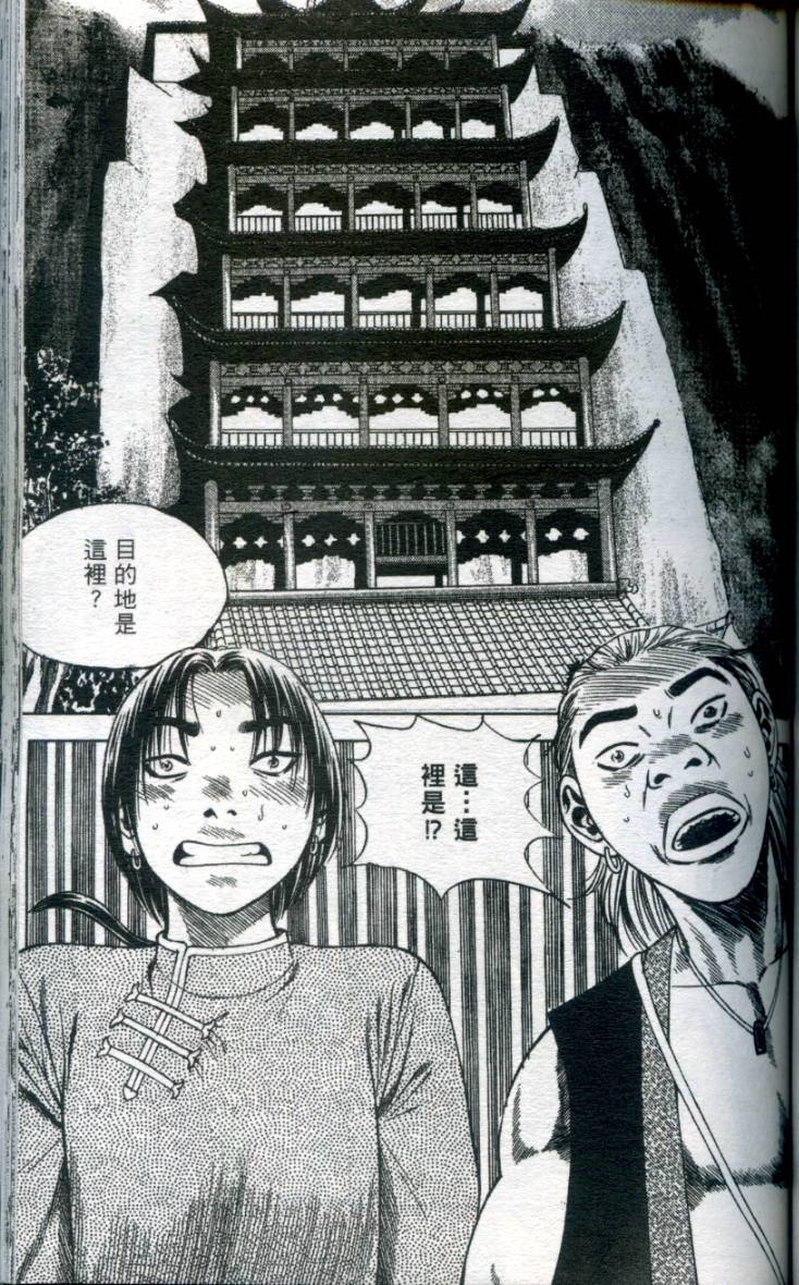 第116页