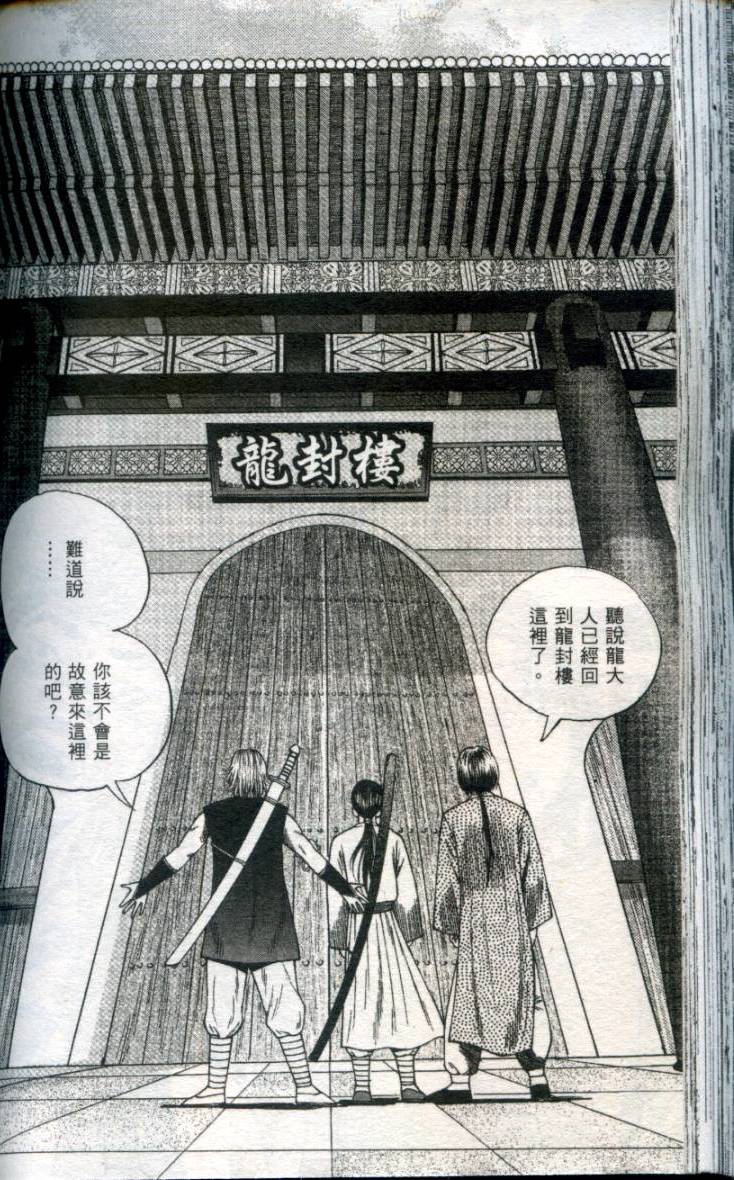 第117页