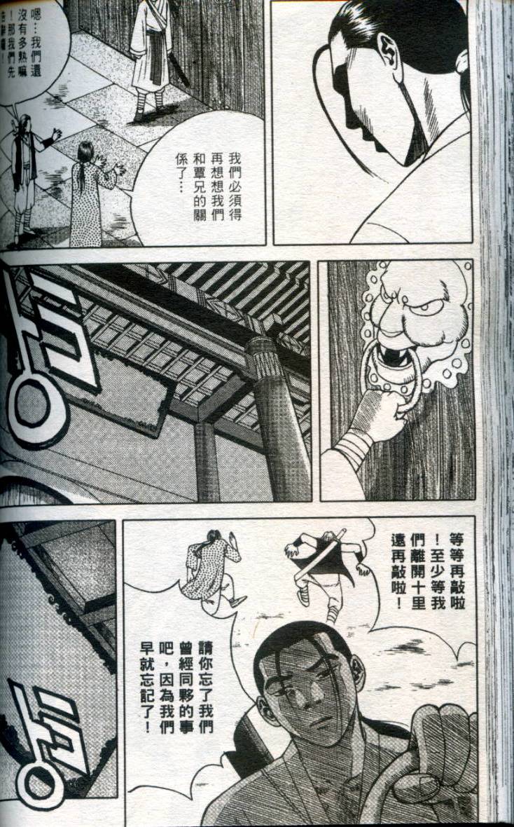第119页