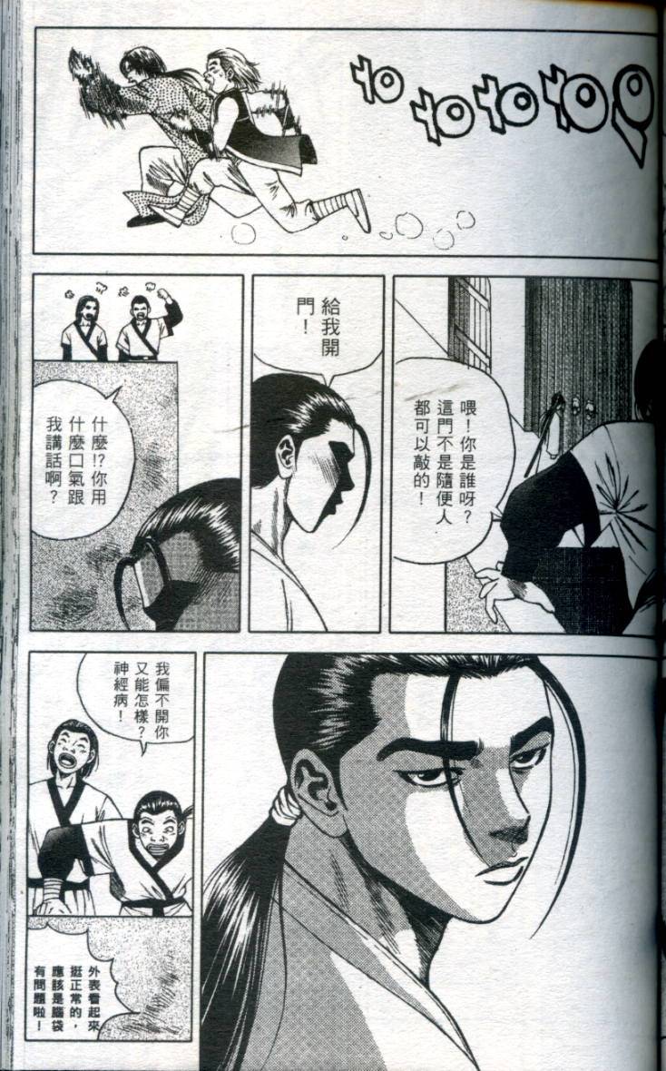第120页