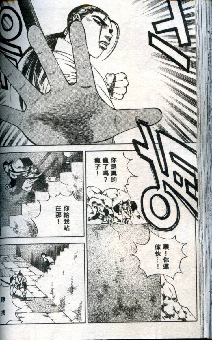 第121页