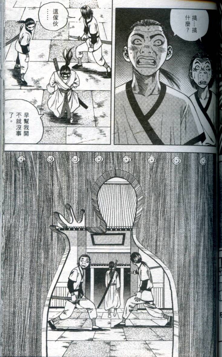 第122页