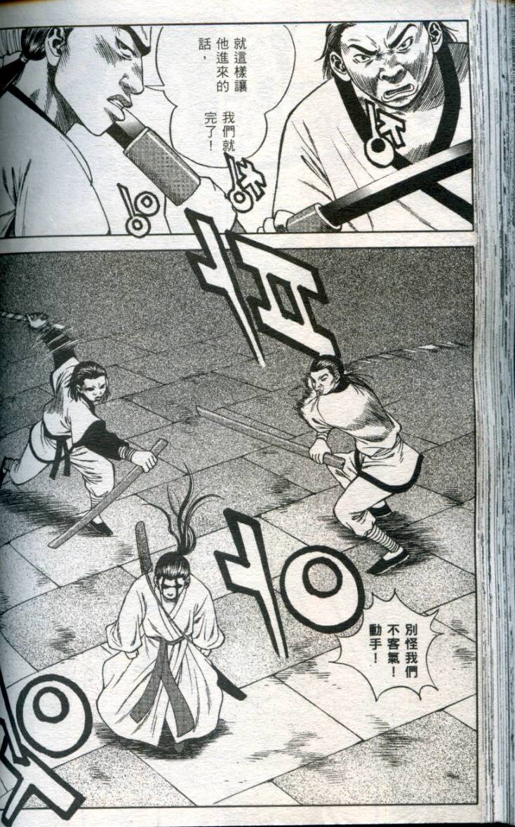第123页