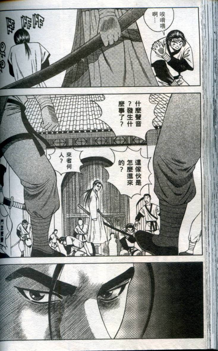第125页