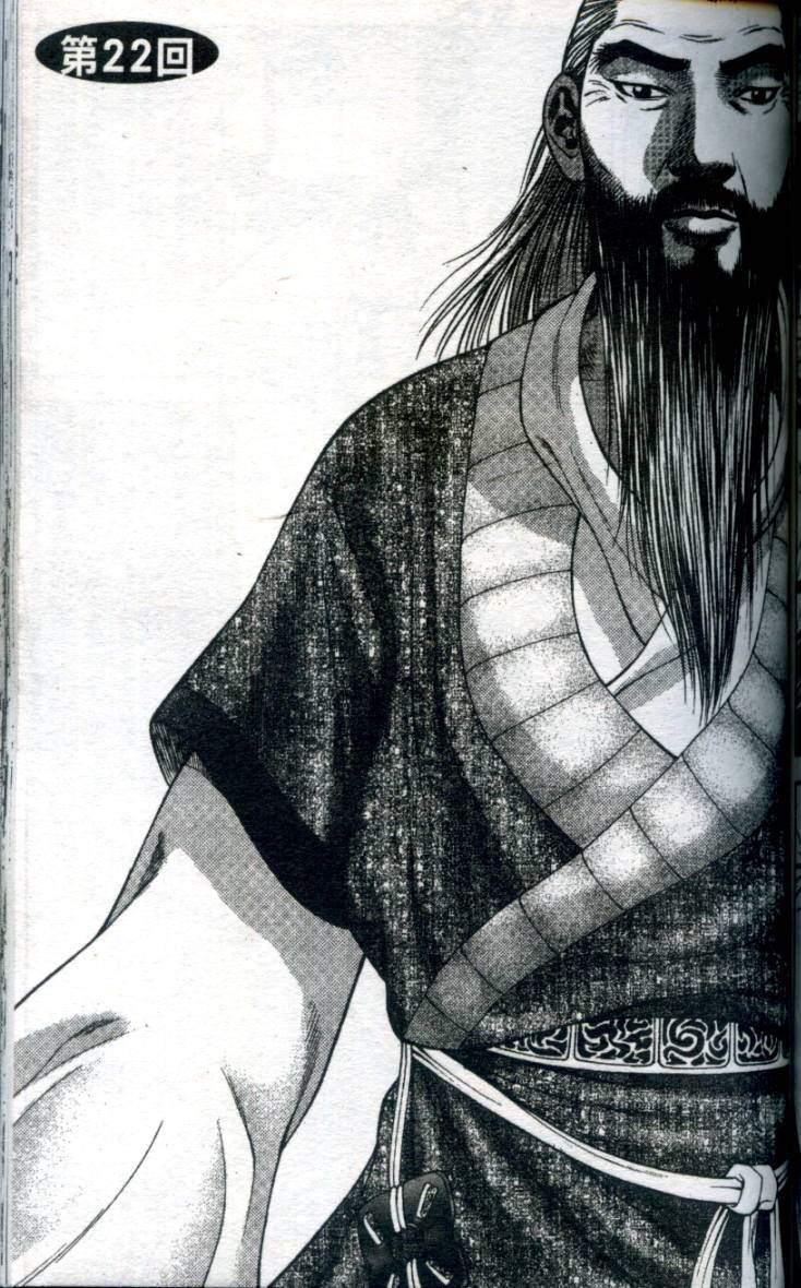 第138页