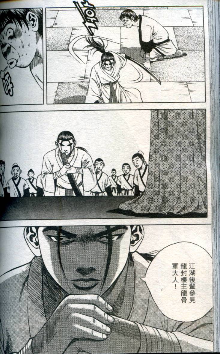 第139页