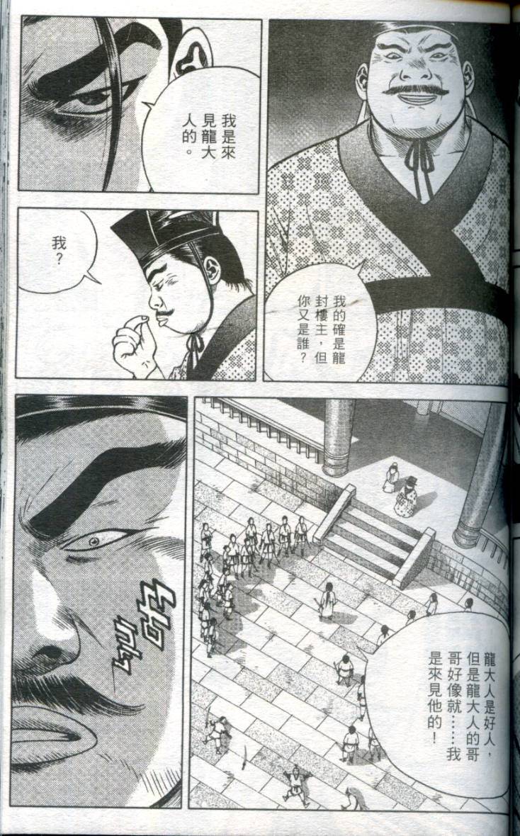 第140页