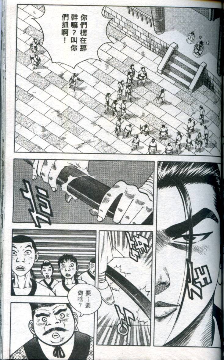 第142页