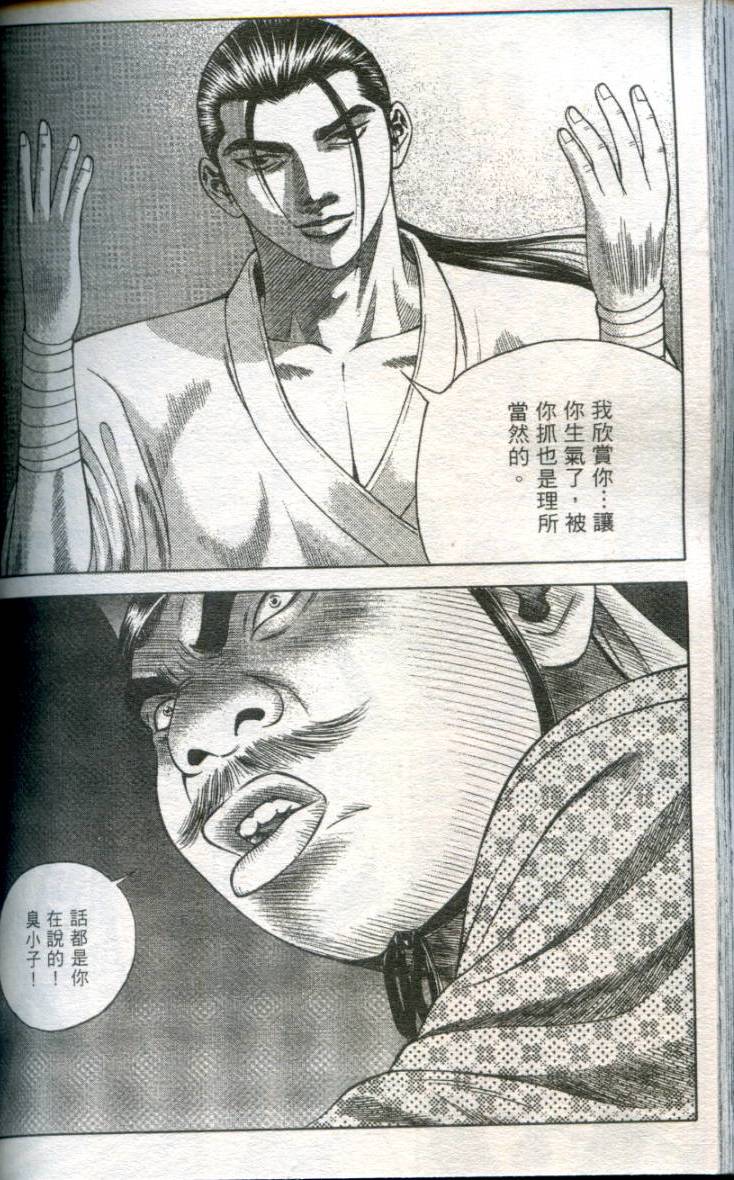 第143页