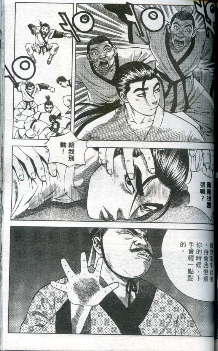 第144页