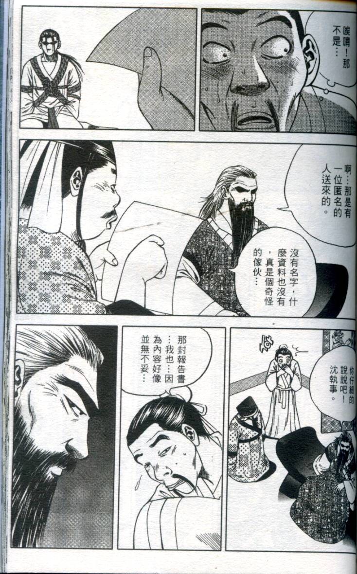 第148页