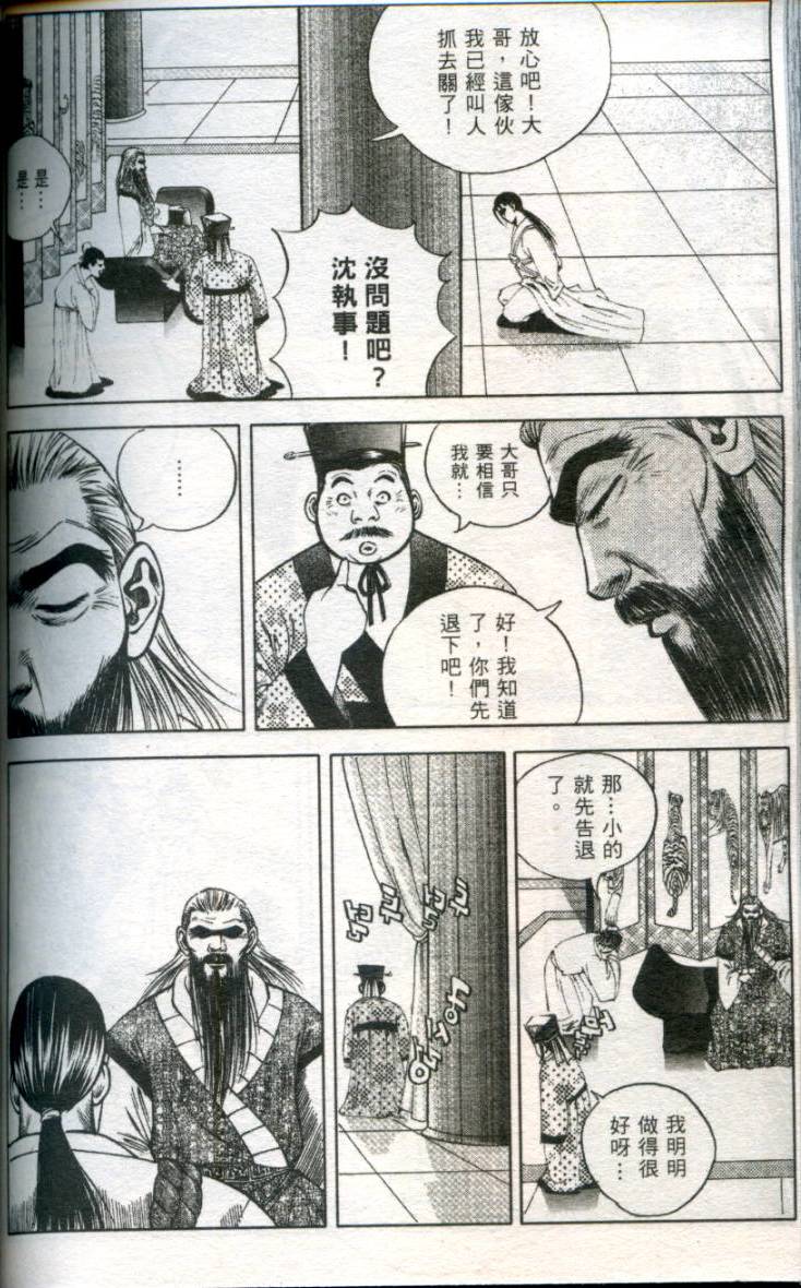 第149页