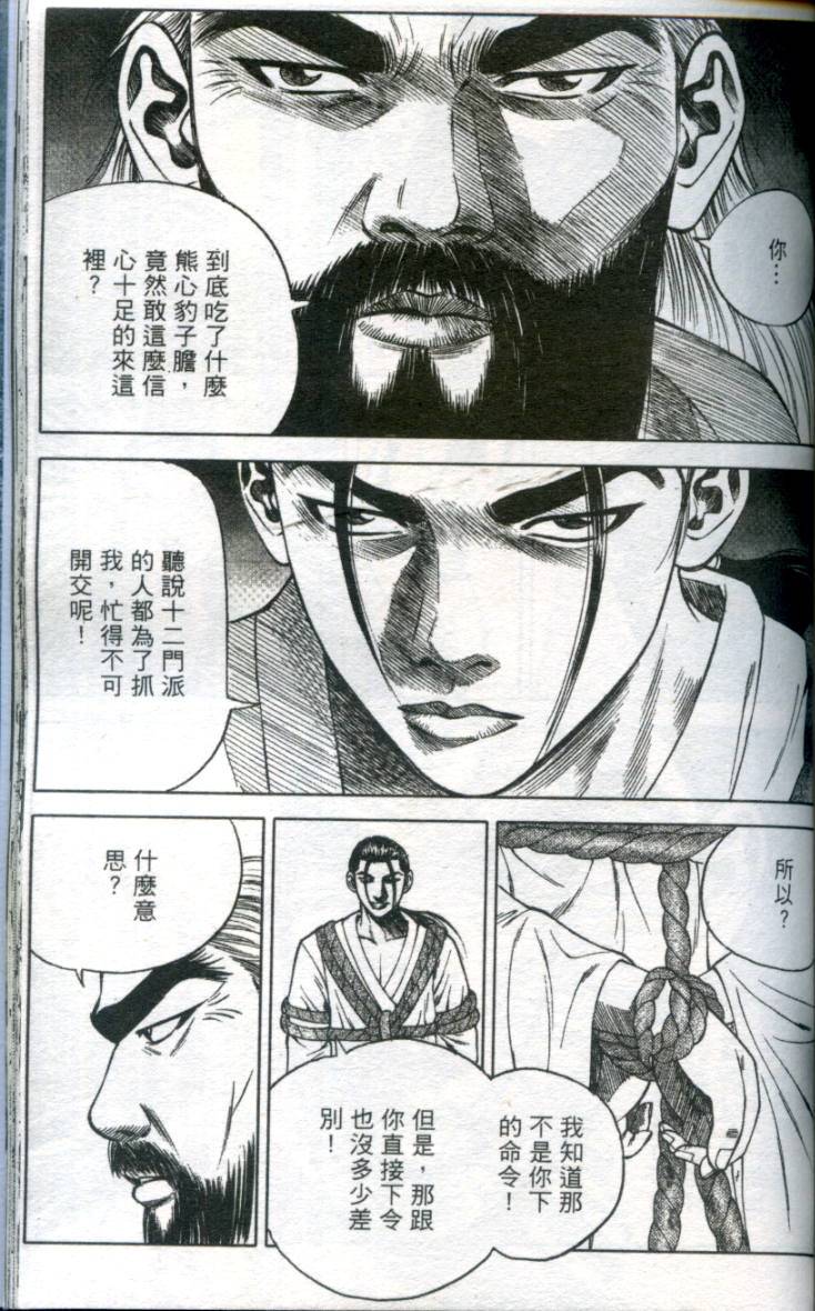 第150页