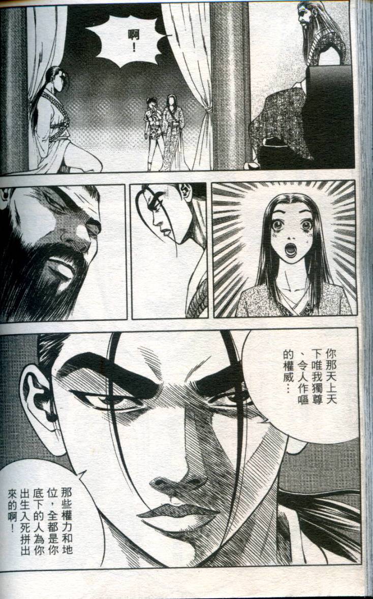 第151页