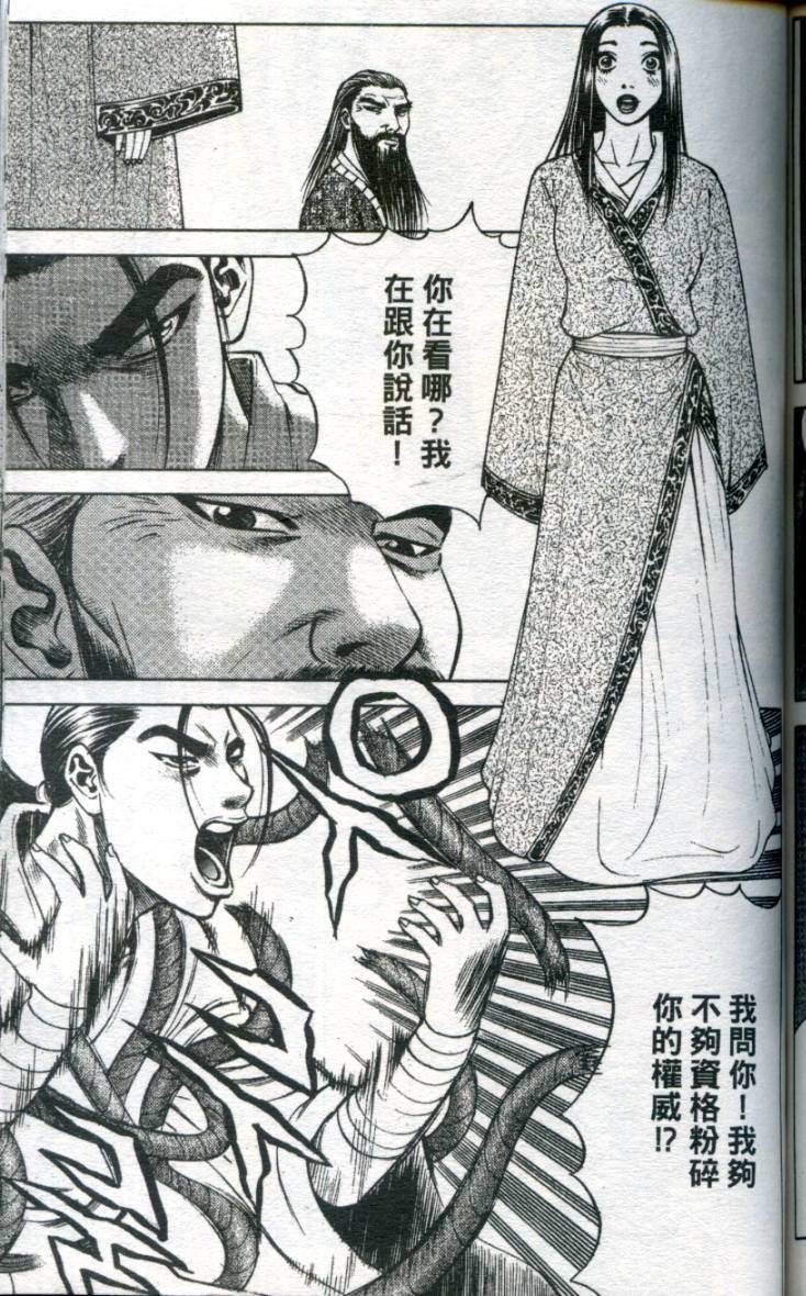 第152页