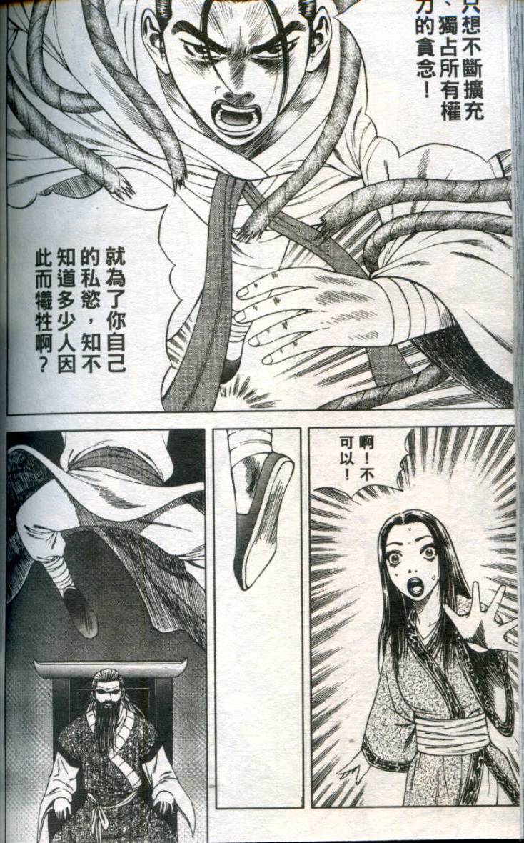 第153页