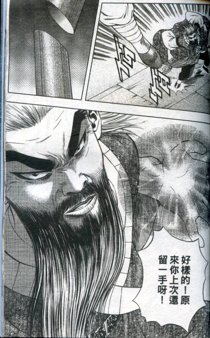 第158页