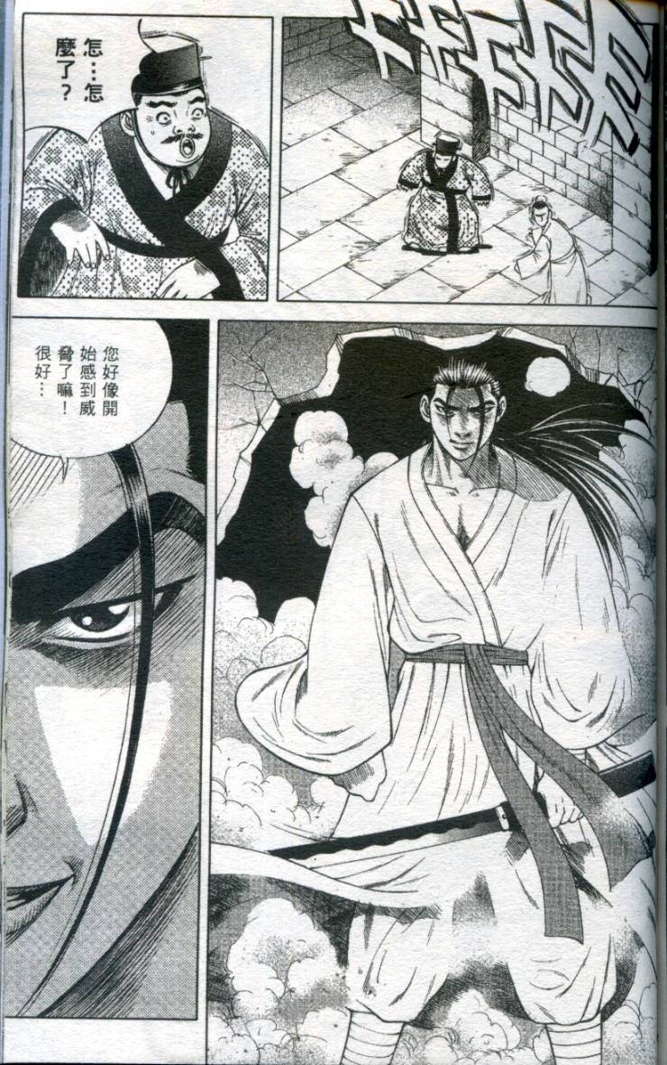 第160页