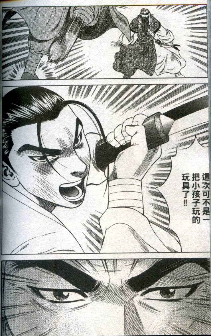 第161页
