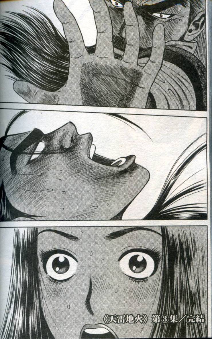 第165页