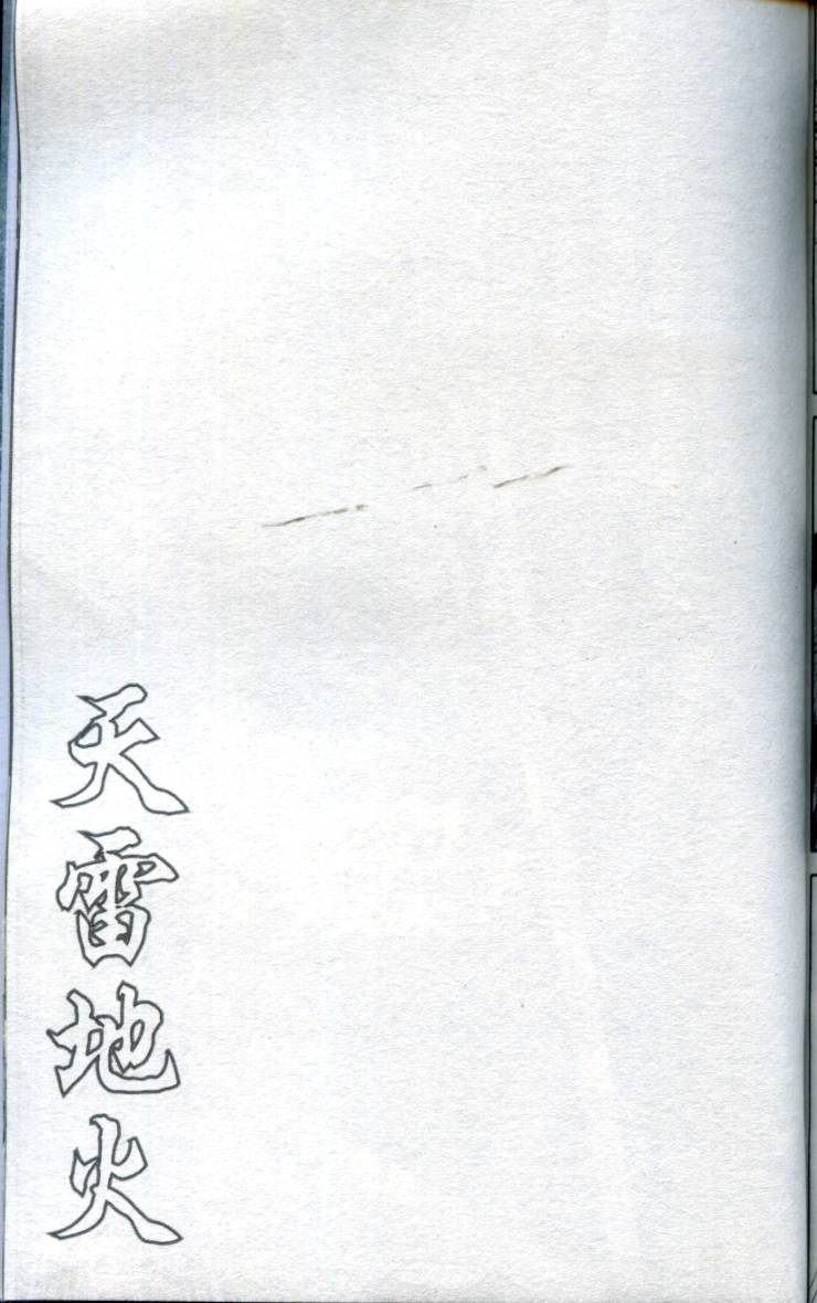 第166页