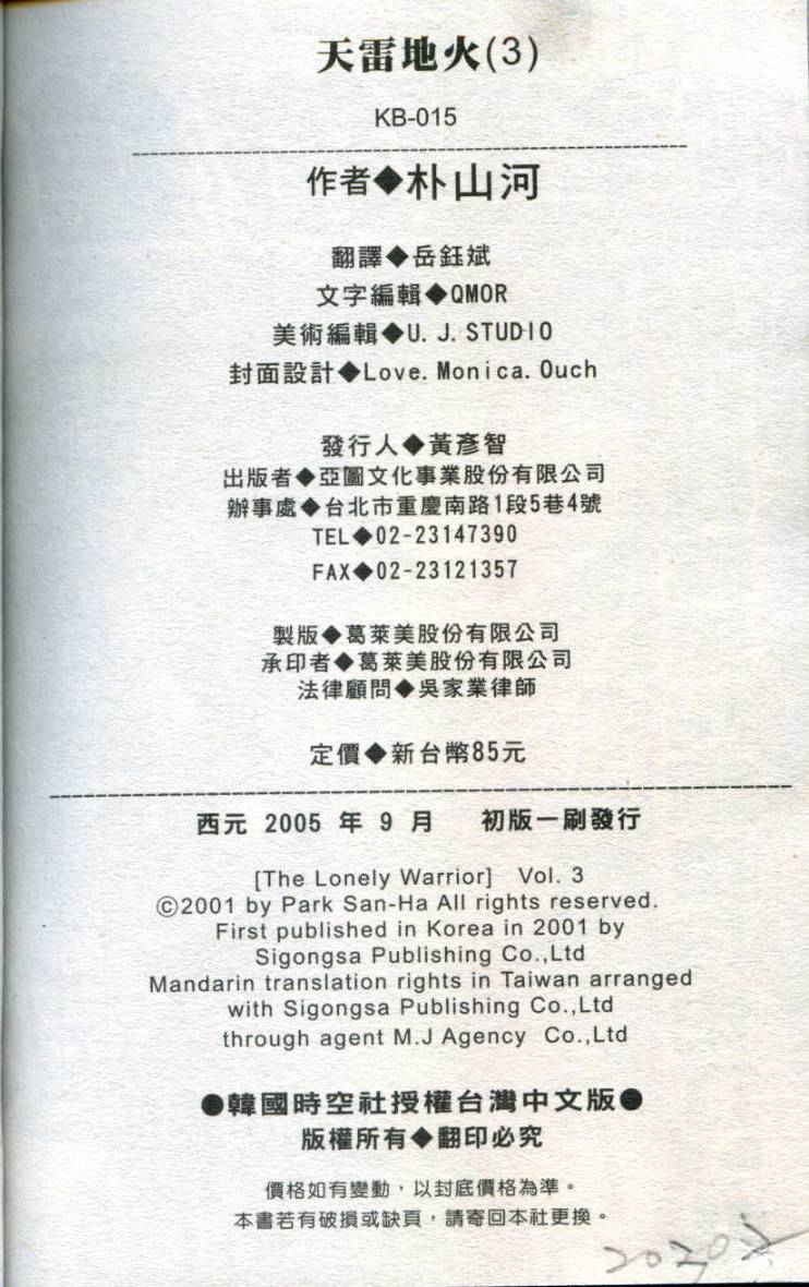 第167页
