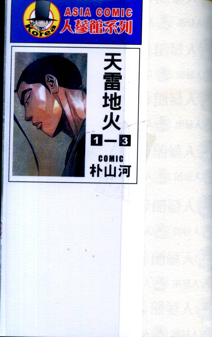 第168页