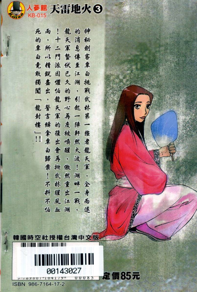 第169页