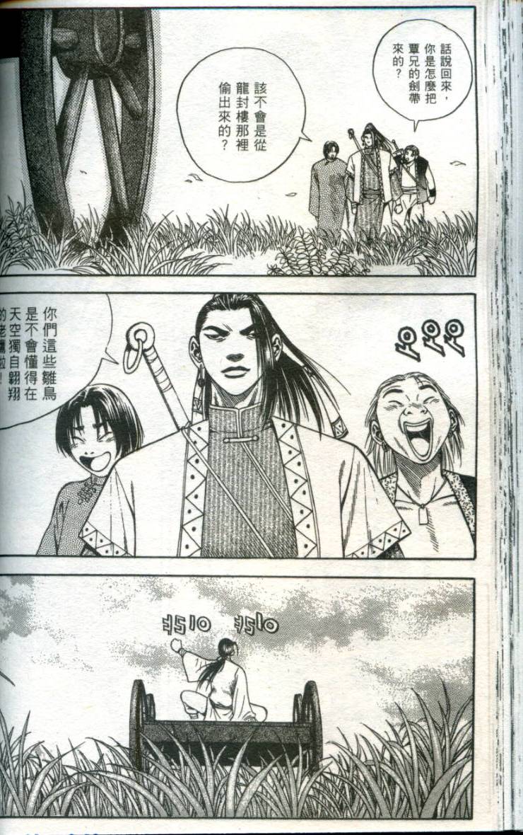 第77页
