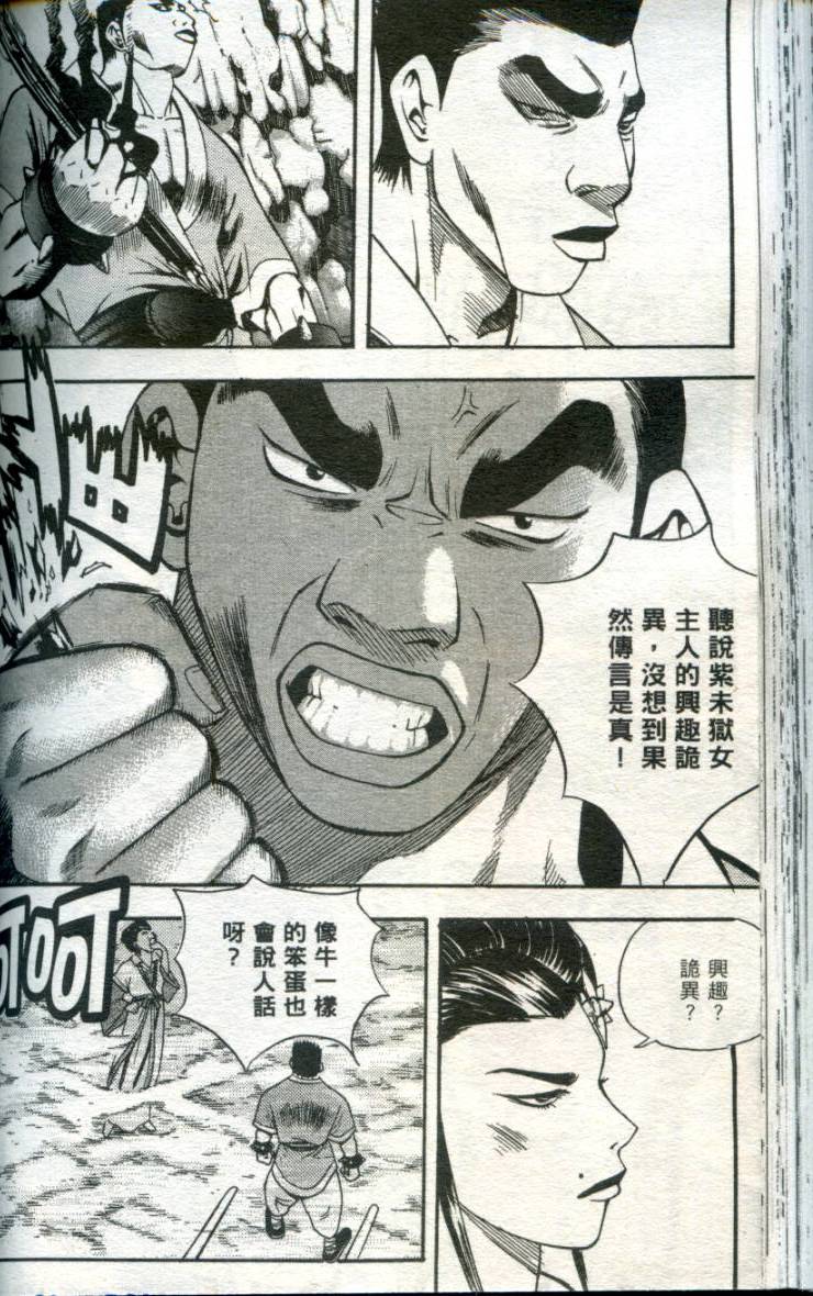 第87页