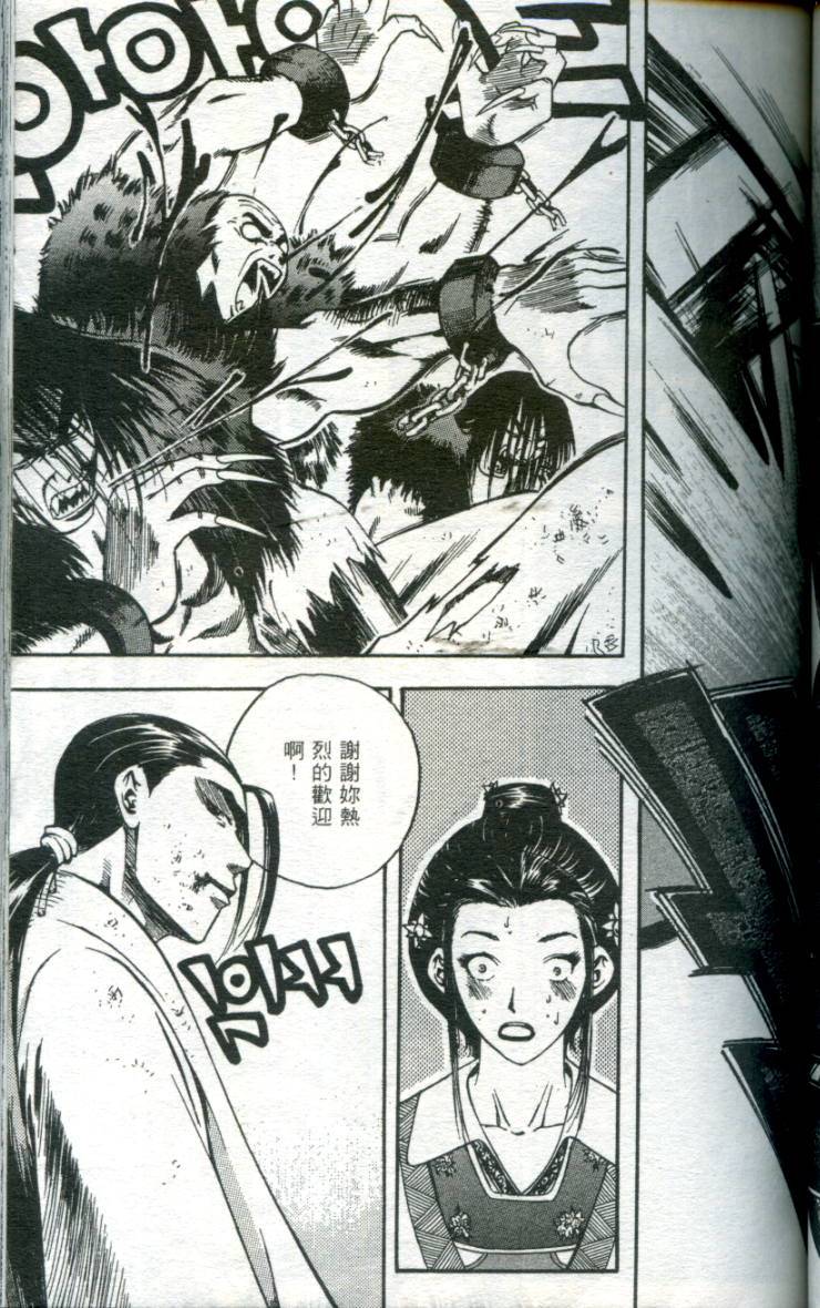 第92页