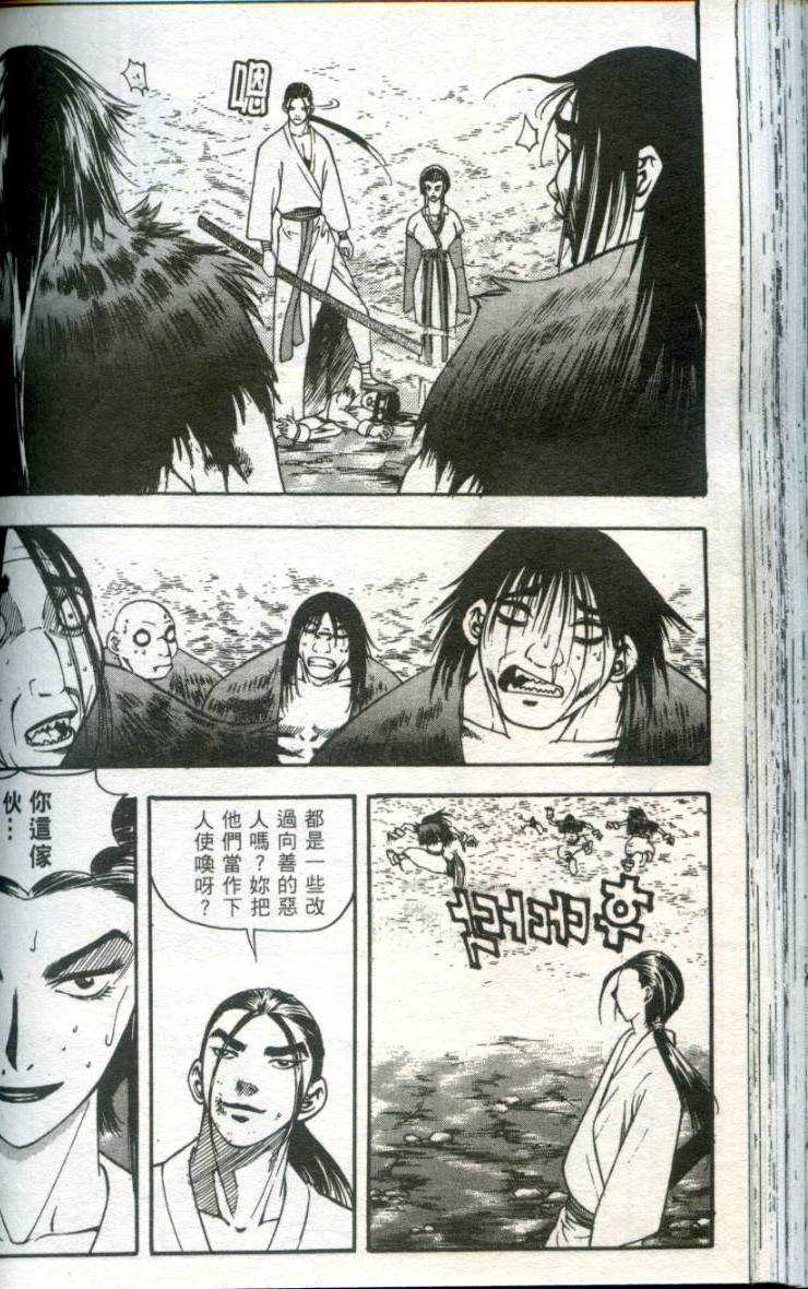 第97页