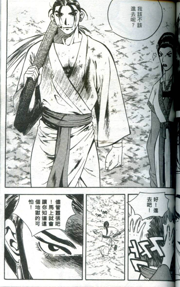 第98页