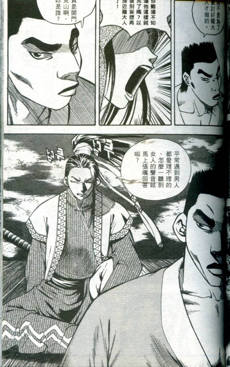第104页