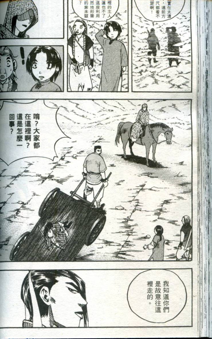 第105页