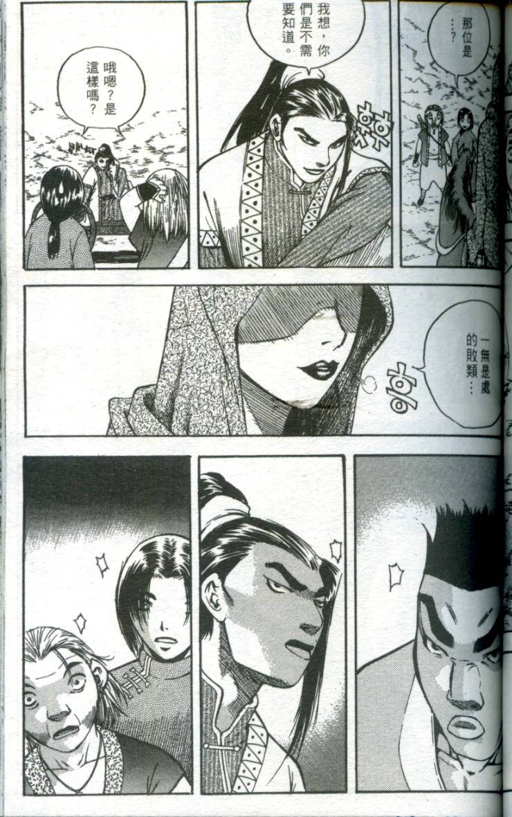 第106页