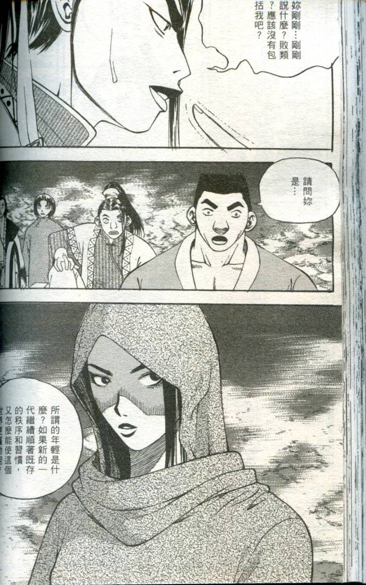 第107页