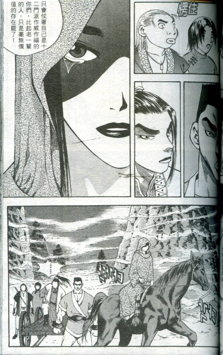 第108页
