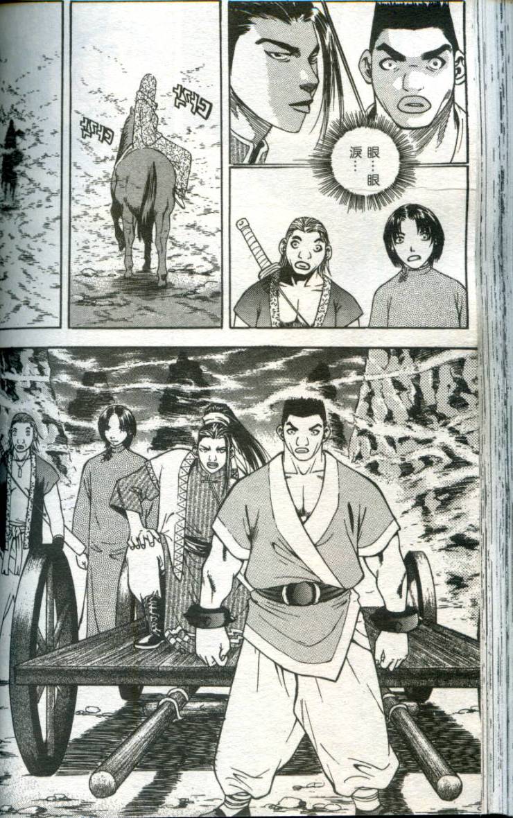 第109页