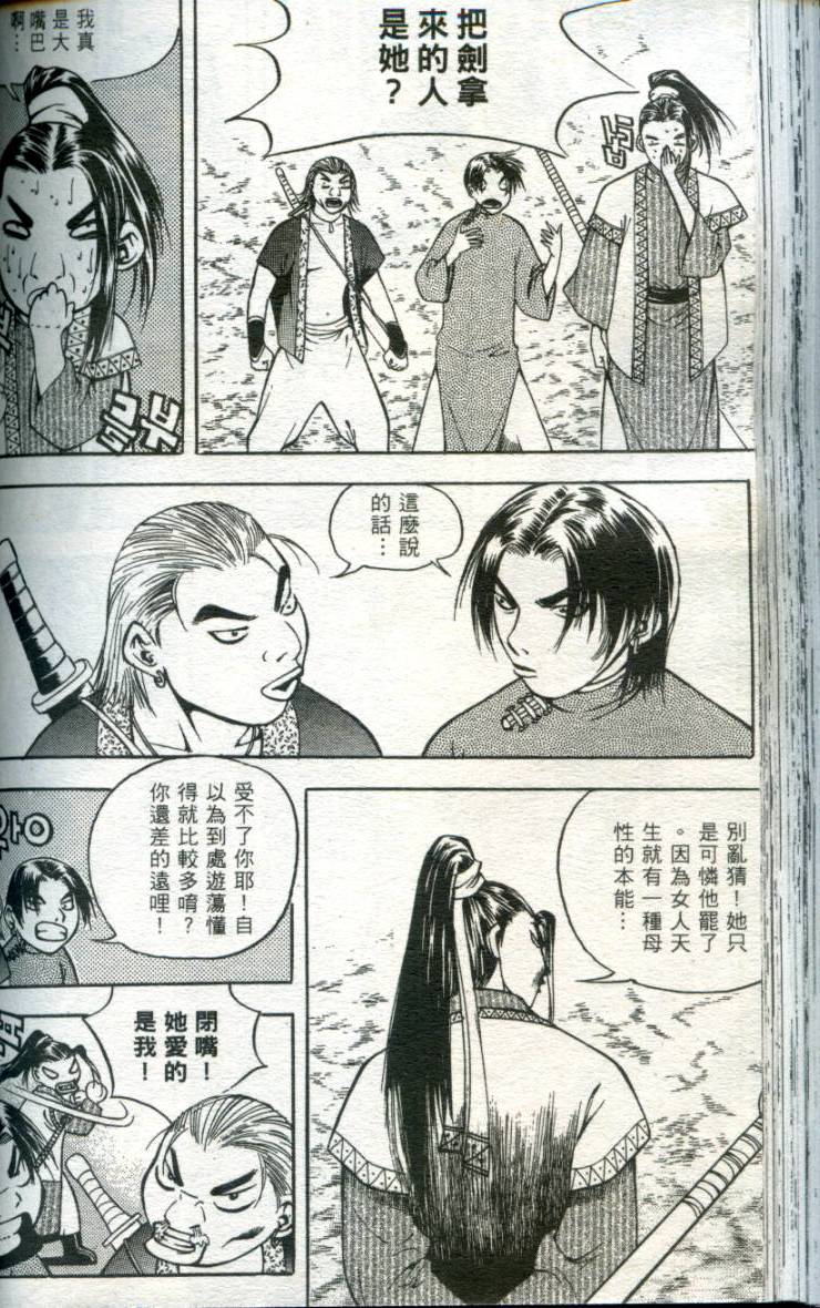 第111页
