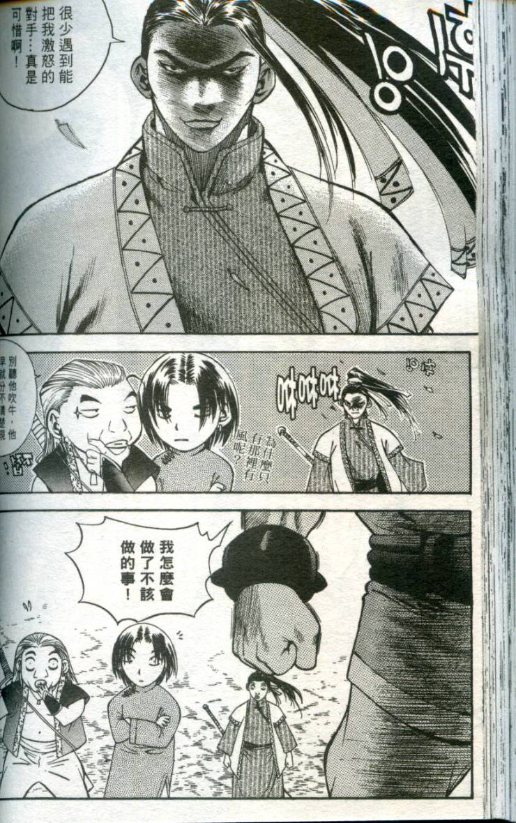 第113页