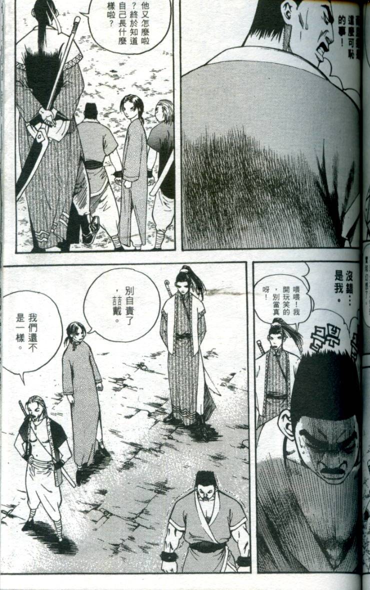 第114页