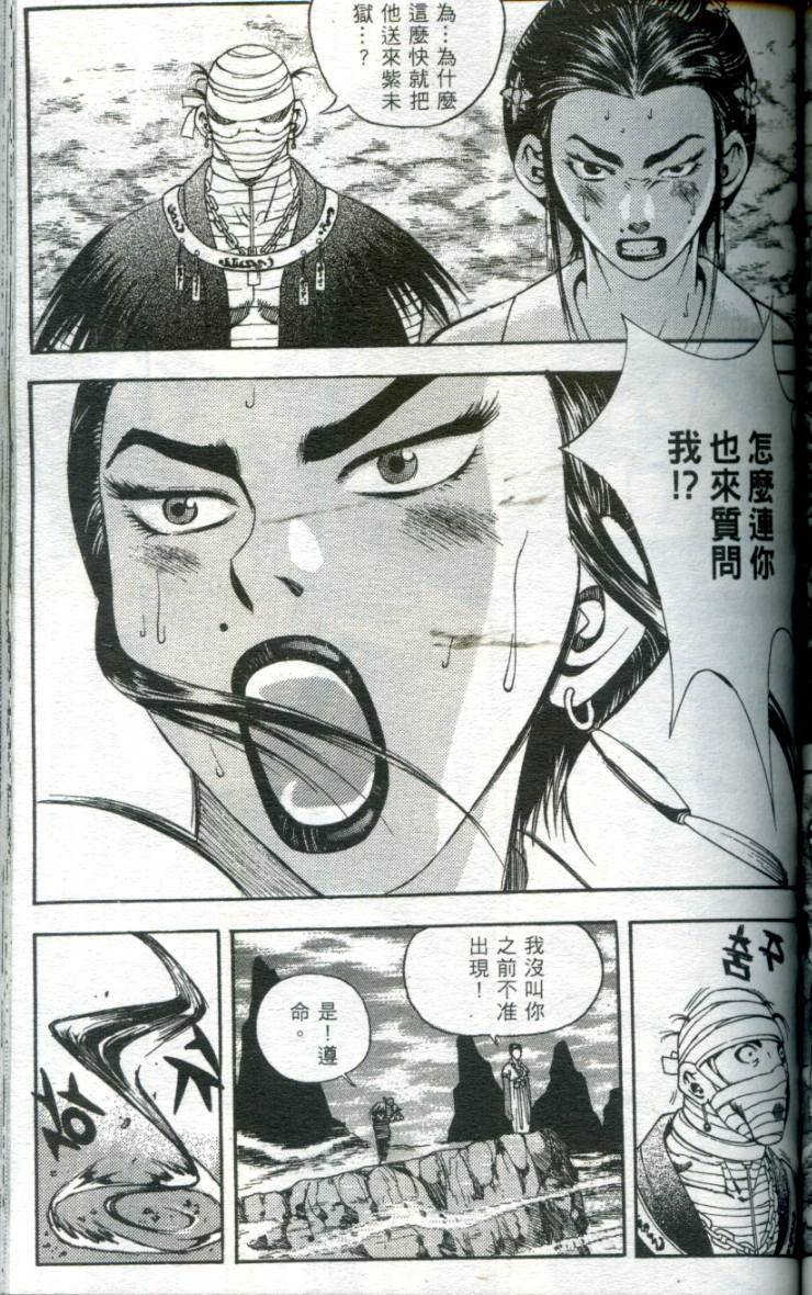 第116页