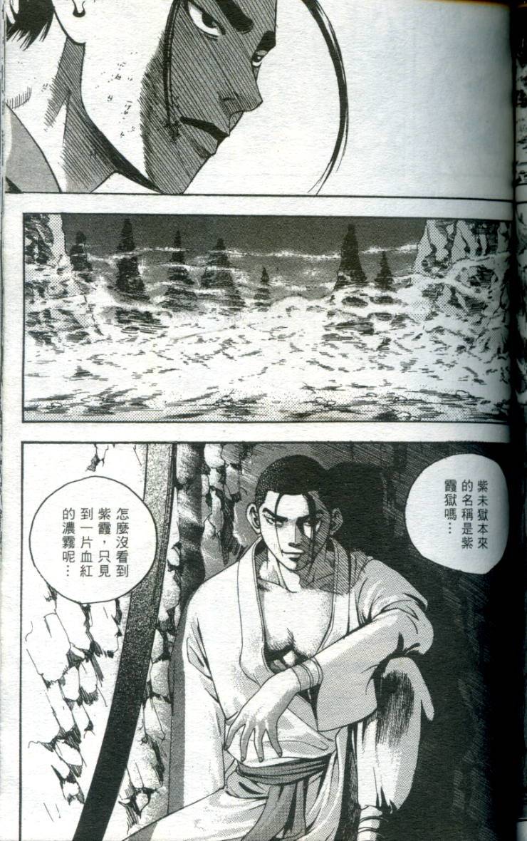 第120页